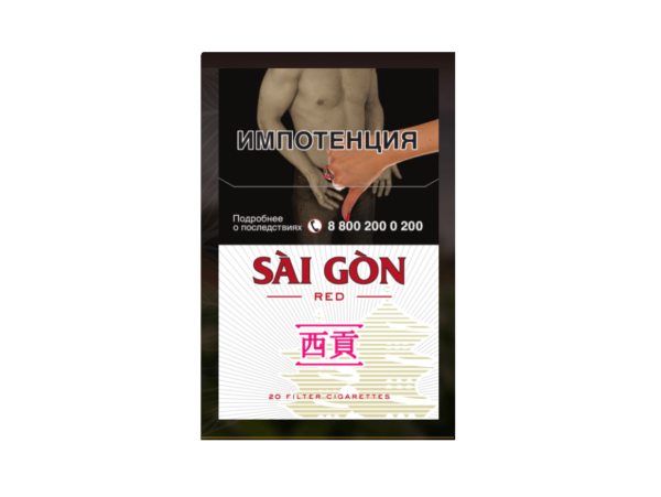 SAI GON Red — изображение 1
