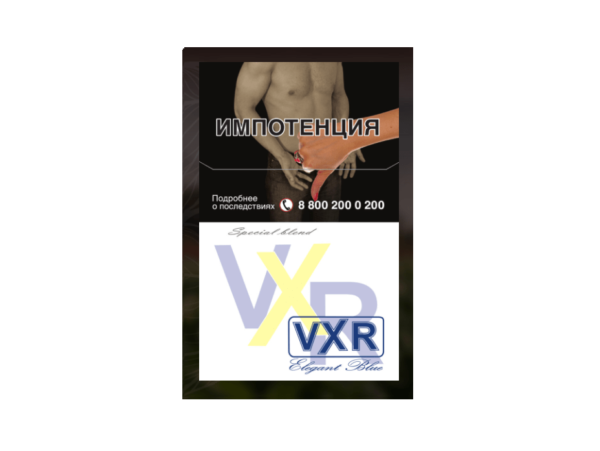 VXR Elegant Blue — изображение 1