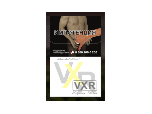 VXR Elegant Silver — изображение 1