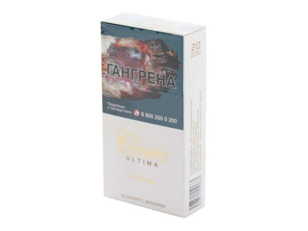 Classic Ultima King Size Filter Pro — изображение 1